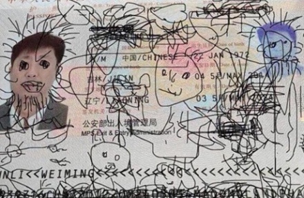 Külföldön ragadt az apa, miután fia kezelésbe vette az útlevelét!